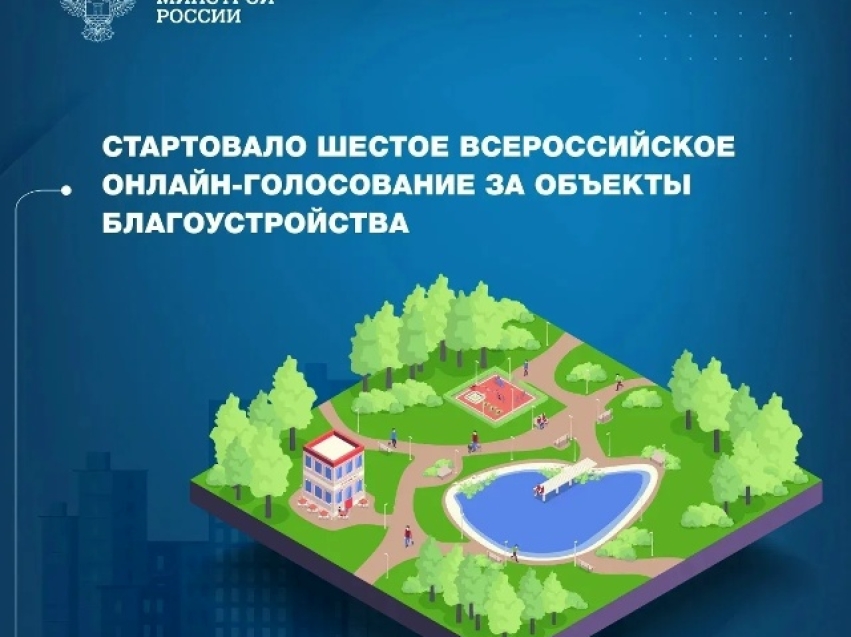 Уважаемые жители Хилокского округа! 